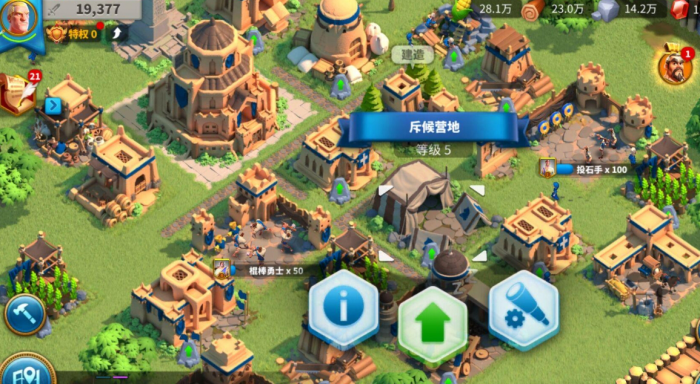 万国觉醒攻打城市该用哪些兵种3