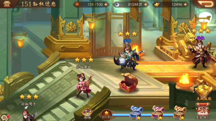 在少年三国志2中蜀国神兵可用哪些武器3