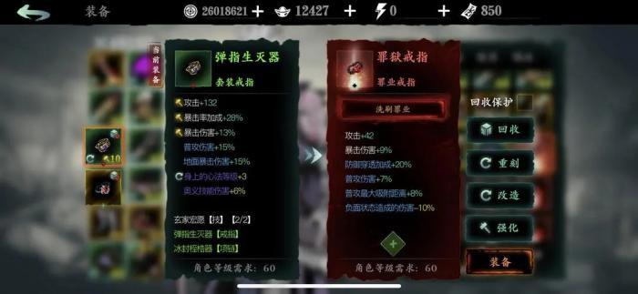 影之刃3小厮觉醒有什么要求3