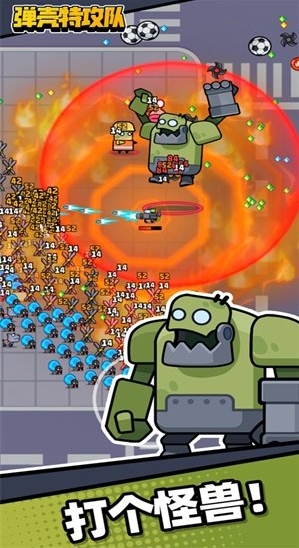 弹壳特攻队第4关要选用何种武器2