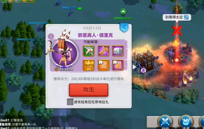 在万国觉醒中怎样提前编制队伍3