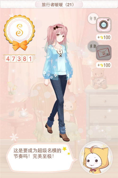 第62关暖暖环游世界有什么过关技巧2