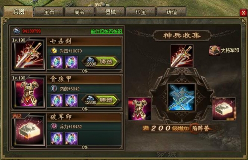 攻城掠地是否可以完全依赖身体1