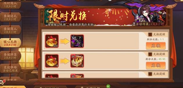 少年三国志的阵容方案有哪些优势和劣势1