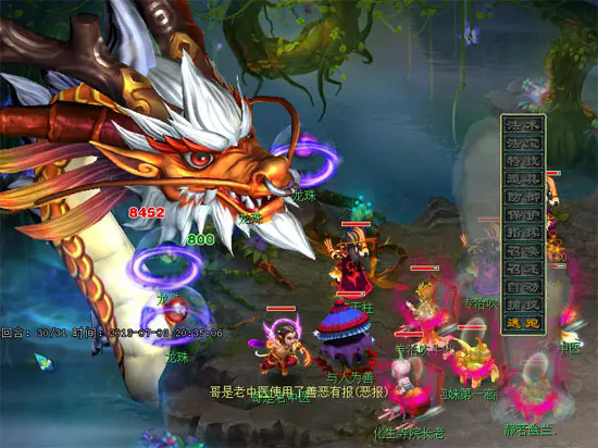 梦幻西游猎术的加点策略要注意什么1