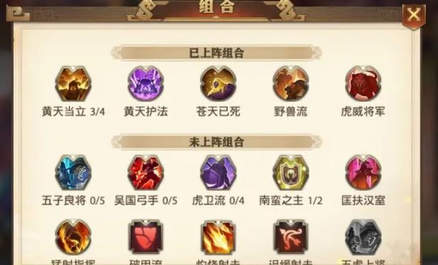 少年三国志1是否有战斗快进功能3