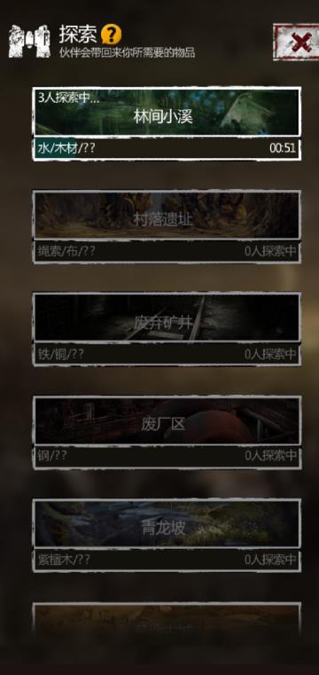 如何使荆轲在长生劫第三关中眩晕1