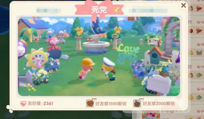 请指导一下摩尔庄园鲨鱼应该如何摆放2