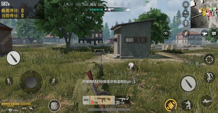 绝地求生中有什么方法能让角色快速趴下移动2