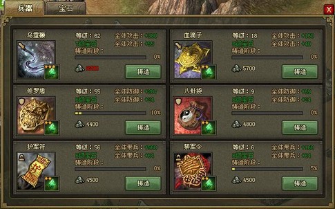 阿斗地狱的解救是否需要攻城掠地3