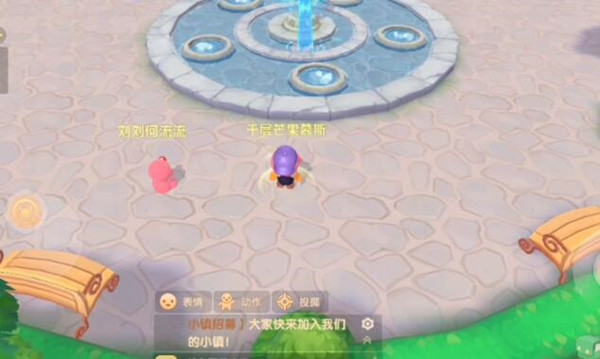 摩尔庄园怎么把邻居装饰搬进家里3