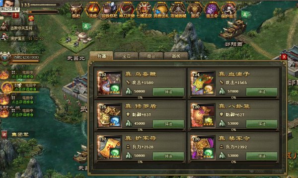 8090级攻城掠地有哪些新功能1