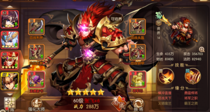 荀彧这个角色在少年三国志里应该如何读2