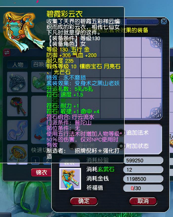 梦幻西游里洗宠物是为了什么2