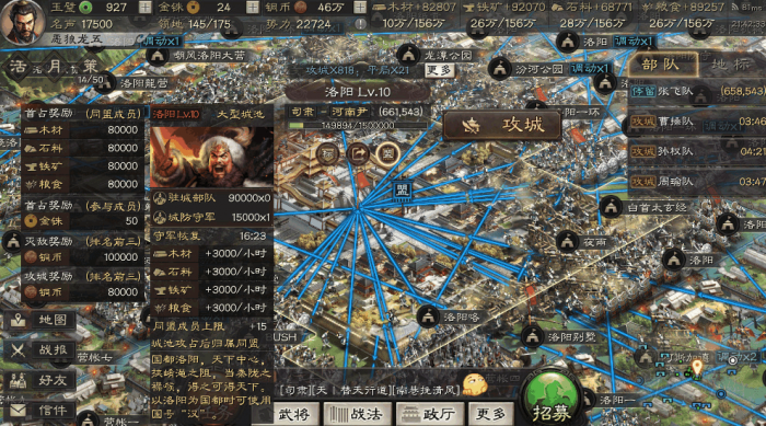 三国志战略版中的陶谦有何特点1