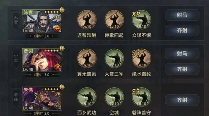 率土之滨曹纯的技能有何效果2