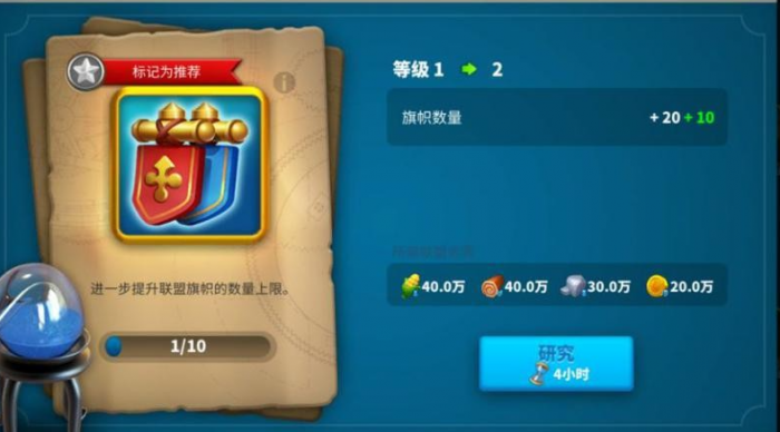 万国觉醒阿拉伯文明十级后转向哪个领域2