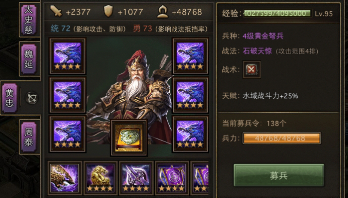 攻城掠地中有哪些区域是水域城3