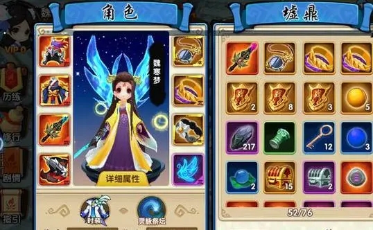 如何才能在花千骨中获得妖神套装1