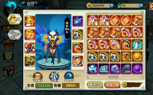 如何才能在花千骨中获得妖神套装3