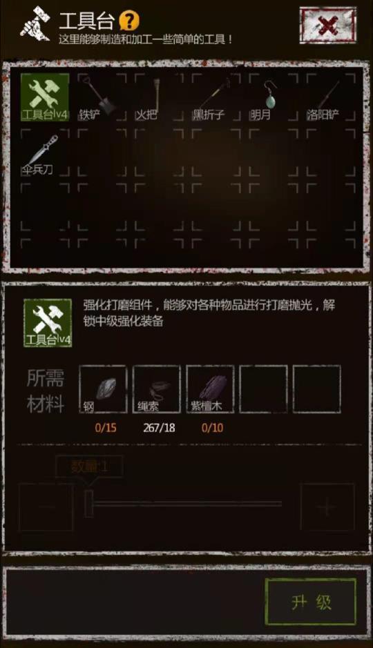 长生劫上古魔窟赌鬼有什么攻略1