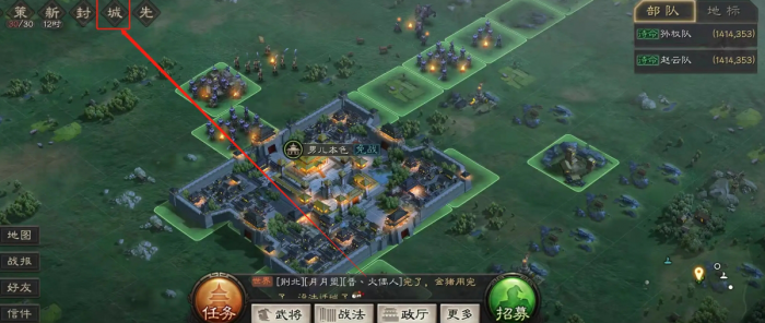 怎样能让周瑜在三国志战略版中快速刷兵2