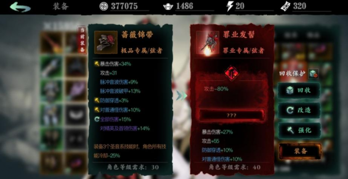 影之刃2的瞬返技能能使用几次3