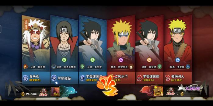 火影忍者中忍的装备该怎么晋级1