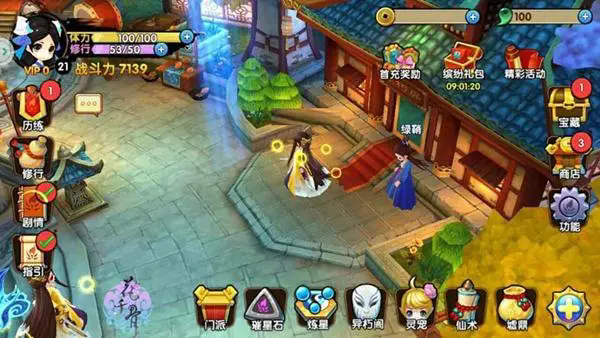 有没有有效的花千骨仙印升级策略2