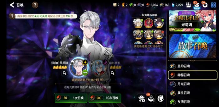 第七史诗金币的获取技巧有哪些1