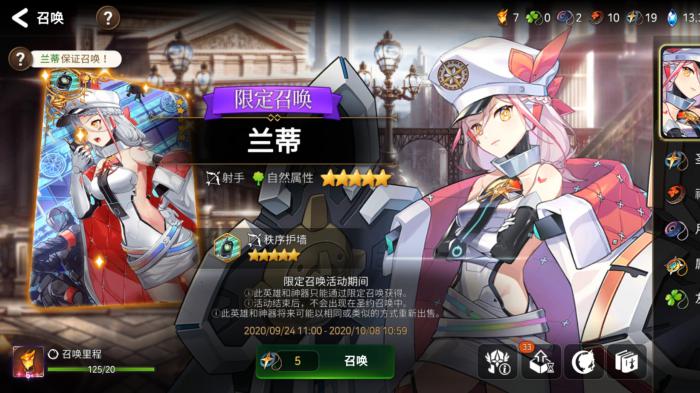 第七史诗金币的获取技巧有哪些2