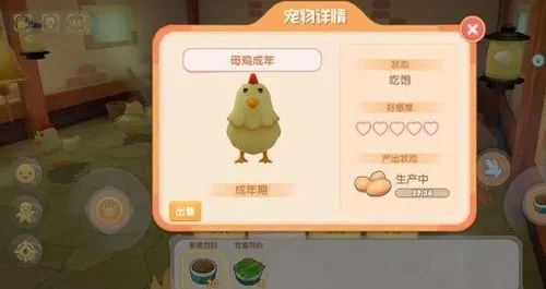 摩尔庄园如何许愿获取嘟嘟袜1