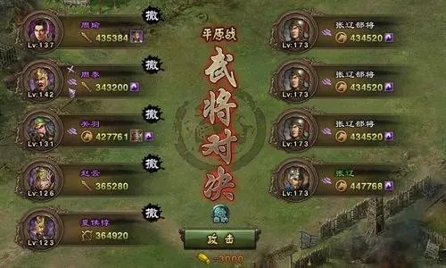 在攻城掠地中山地城的数量有多少3