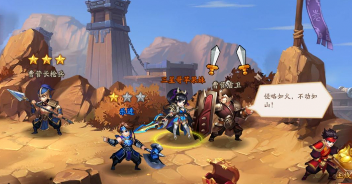 你知道少年三国志2紫金战法的战法有哪些吗1