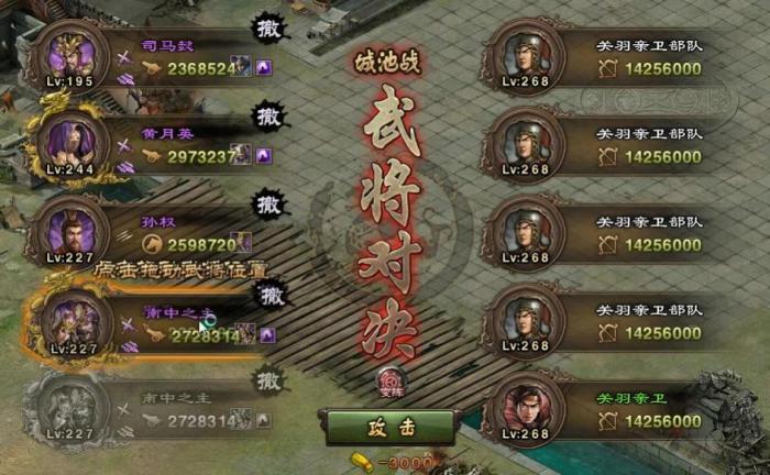 吕布攻城掠地时何时变成紫将2