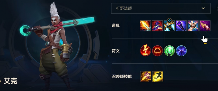 英雄联盟手游中皇子如何更好地进行团队合作1