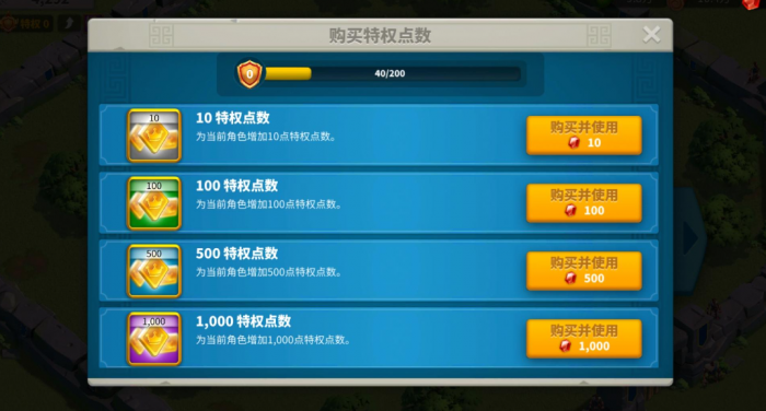 如何应对万国觉醒一级关卡中的危险与难关3