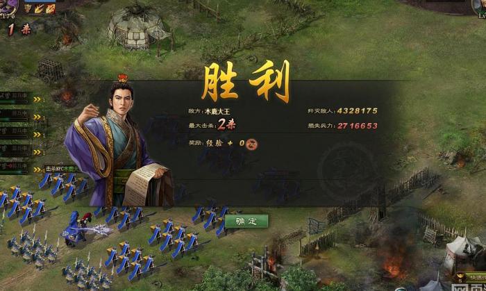 如何在攻城掠地曹仁228中取胜1