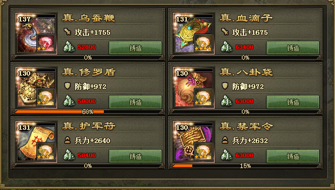 如何挑战姜维在攻城掠地方面的优势2