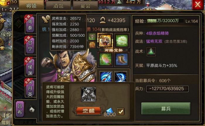 攻城掠地2天内是否能够迅速升级至70级2