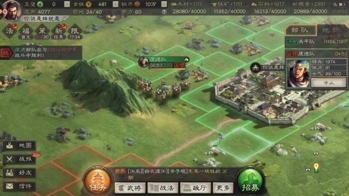 请问在三国志战略版中赵云如何快速发动攻击2