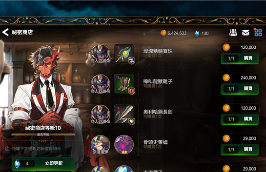 第七史诗pve推图阵容应选哪些职业1