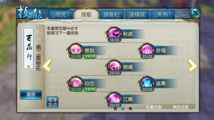 想了解一下在诛仙手游中僵小萌在哪里出现3