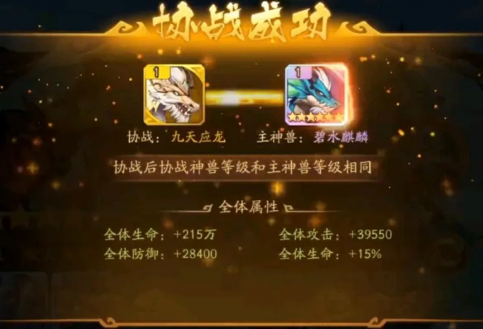 少年三国志2军师张昭如何巧妙运用技能1