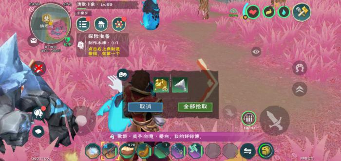 创造与魔法灯塔是否在同一地点2