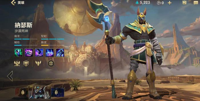 女警在英雄联盟手游中应该选择哪类辅助英雄1