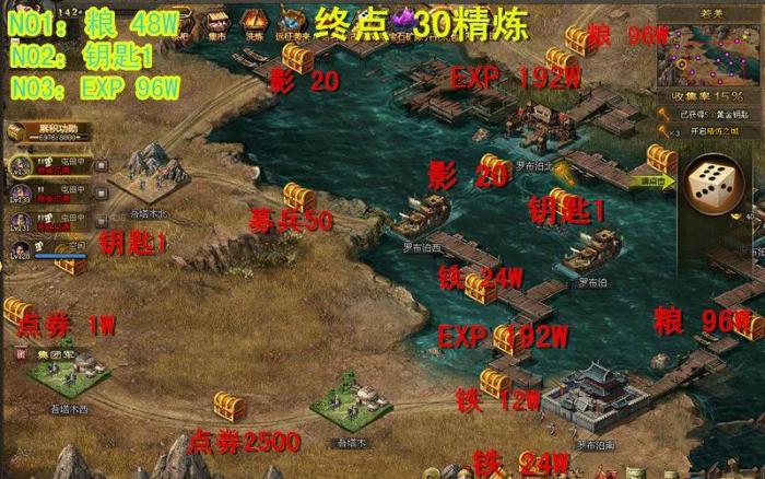 要得到攻城掠地乌蚕鞭的话有什么办法2