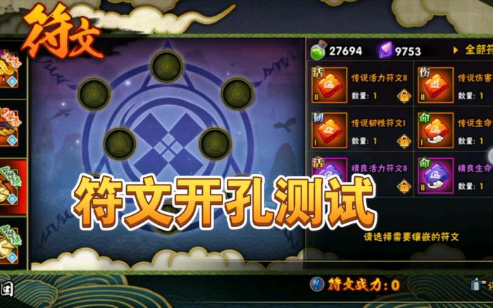 火影忍者b中谁是最顶尖的英雄2