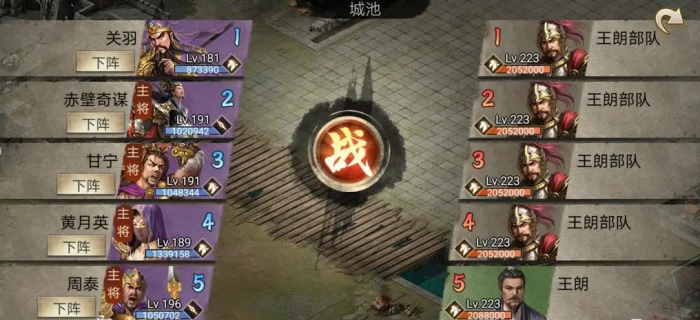 攻城掠地紫宝有哪些突破方法1