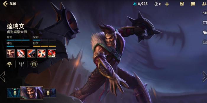 英雄联盟手游中艾瑞莉娅的输出打法3